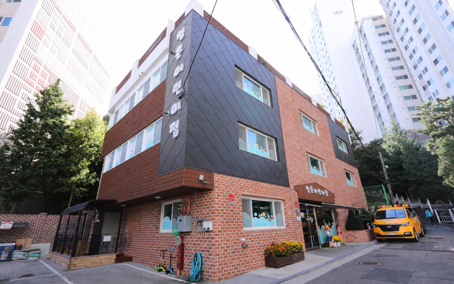 숲과 이웃한 청운어린이집 건물 전경